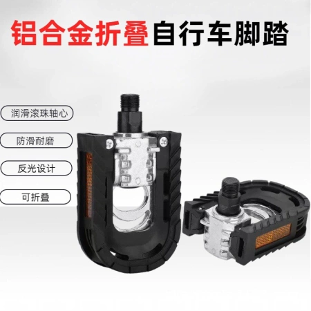 yk-06 pedal plegable pedal plegable pedal de bicicleta de montaña pedal de carretera yk-06 pedal plegable pedal plegable pedal de bicicleta de montaña pedal de carretera